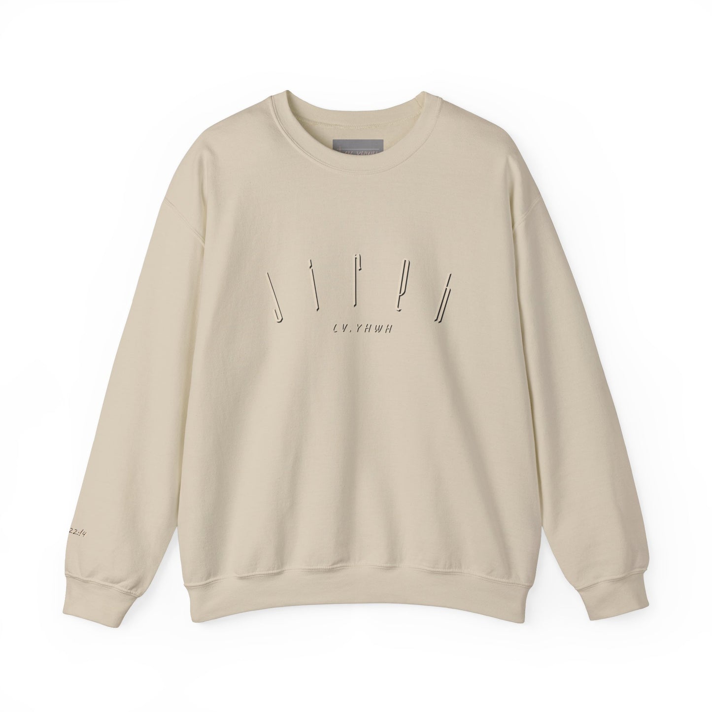 Jehovah Jireh Crewneck – Christian Graphic Sweatshirt | Jehovah-Jireh “The Lord Will Provide” | Faith-Based Apparel