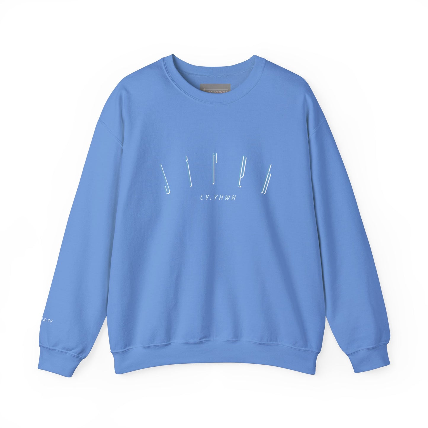 Jehovah Jireh Crewneck – Christian Graphic Sweatshirt | Jehovah-Jireh “The Lord Will Provide” | Faith-Based Apparel