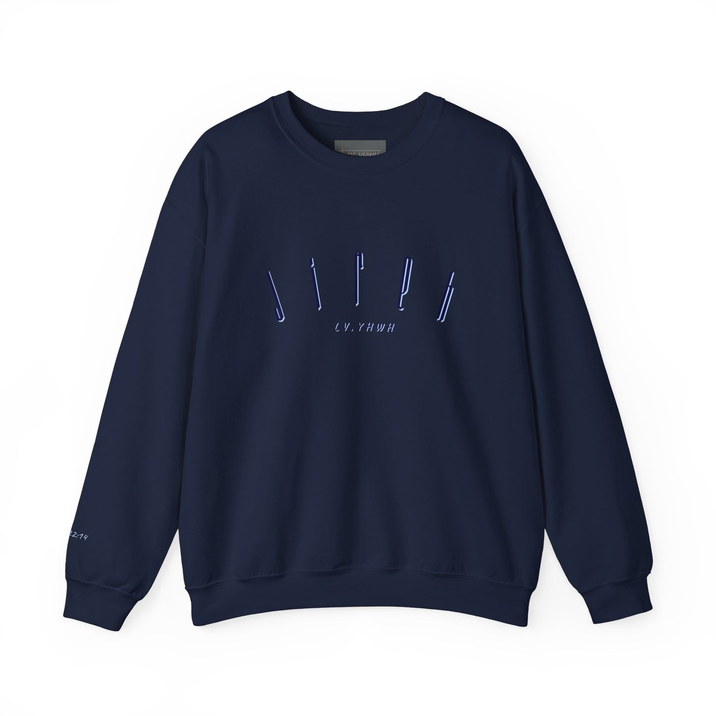 JIREH Crewneck (The Lord is my Provider)